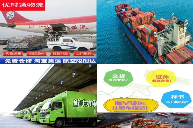 林州到北京航空货运公司-林州到北京物流专线